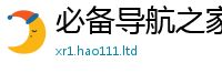 2025年天天免费资料含2025新澳门天天免费谜语答案